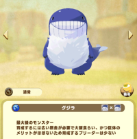 zilla_zilla pure.png