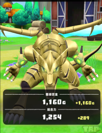 2024-03-07 15_00_47-Princess _).png