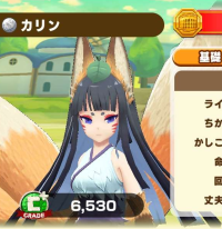 2025-02-23 20_19_03-2104_1_1_Screenshot_20230312-210709_LINE_MF.jpg.287475e7-bd61-4fc9-a814-c4c0ac9d.png