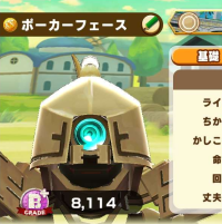 2025-02-23 18_39_50-629_1_1_Screenshot_20230325-103233_LINE_MF.jpg.36c2a4b2-0dc6-48c2-8c5b-071017030.png