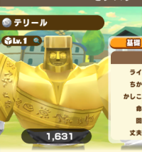 2025-03-04 03_21_30-322_4_1_image.png.71edf876-40fc-489f-a8b5-f87174b99b6a_1.png - IrfanView.png