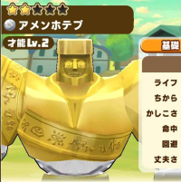 2025-02-23 17_54_08-33_1_1_Screenshot_20230330_234813_LINE_MF.jpg.e221fef9-c046-4c3b-8b74-567e8ef6dc.png