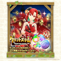 MonsterFarm_L [2025-09-16 06ː00ː01 UTC] 1967830817029415083_1.jpg