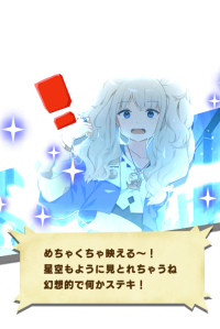 monolgalaxy pishi.png