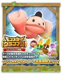 BreedingRanking000003 (2).png