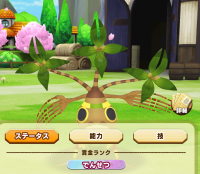 2025-01-12 21_18_07-662_1_1_Screenshot_2024.01.09_21.49.38.056.png.1deb4f89-f6a6-4794-bcf3-25bc12c2a.png