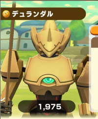 2025-03-04 11_19_30-3258_7_1_Screenshot_20230712_214836_com.linecorp.LGMF.jpg.c6c1b74b-6c56-4160-9df.png