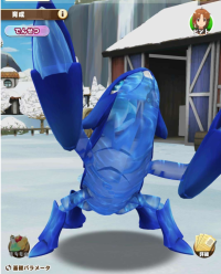 2023-06-24 00_02_52-Screenshot_20230316_060818_LINE_MF_154.jpg - IrfanView (Zoom_ 589 x 1275).png