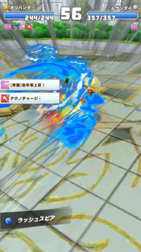 vlcsnap-03947 (2).png