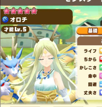 2025-01-20 01_03_39-117_3_1_Screenshot_2025-01-18-19-00-34-100_com.linecorp.LGMF.jpg.1135405d-8690-4.png