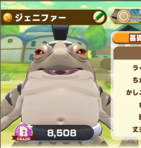 2025-03-04 11_27_57-3780_1_1_Screenshot_20230505_225439_com.linecorp.LGMF.jpg.f806d8cd-254b-4804-8cb.png