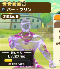 2025-03-04 03_37_40-334_1_1_Screenshot_2025-01-29-16-18-29-285_com.linecorp.LGMF.jpg.32d29f63-1cc3-4.png