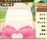 2025-01-05 21_31_00-46_1_1_Screenshot_20240131_141017_com.linecorp.LGMF.jpg.b9373bed-d7b1-48c3-8ef7-.png