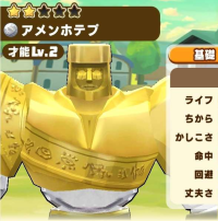 2025-02-23 20_50_34-3490_1_1_Screenshot_20230302_093915_LINE_MF.jpg.a2555275-44ae-4704-bbad-81951881.png