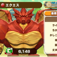 2025-02-23 20_44_34-2993_1_1_image0.jpg.a12f2c5c-e304-401b-80b5-f935b2bbb3a8.png - IrfanView.png