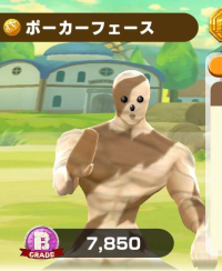 2025-02-23 19_52_13-1342_3_1_Screenshot_20230319_003727_LINE_MF.jpg.17e26cdb-a6bd-4260-8c2c-ae931dfd.png