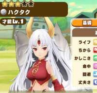 2024-03-05 02_17_28-Screenshot_2024-03-05-16-10-23-732_com.linecorp.LGMF.jpg (JPEG Image, 1080 × 240.png