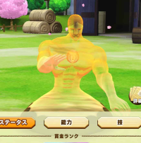 2025-02-23 21_31_42-4992_1_1_Screenshot_2025-02-03-13-25-10-380_com.linecorp.LGMF.jpg.8c107f75-40cc-.png