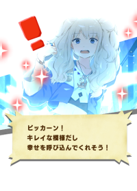 zilladragon pishi.png