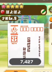 2024-05-28 06_29_15-vlcsnap-00056.png - IrfanView.png