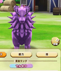 2025-02-23 21_24_03-864_4_1_Screenshot_20230323_004259_LINE_MF.jpg.bc9b8d6e-62fc-4e1a-83dc-24ea8f568.png