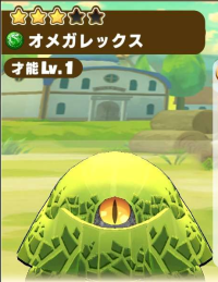 2025-03-04 11_24_35-3673_1_1_Screenshot_20230518_133019_com.linecorp.LGMF.jpg.dd34e448-d4ad-4509-aff.png