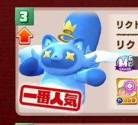 2026-01-25 10_39_20-66_1_1_Screenshot_2026-01-16-07-14-09-638_com.linecorp.LGMF.jpg.iDBz54QayN.jpg -.png