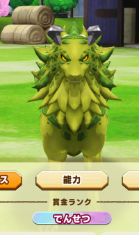 2025-01-12 21_48_11-2681_1_1_Screenshot_20240915-130956.png.dc1bb278-5b3d-4858-b0d5-3485b93944ca.png.png