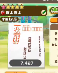 2024-05-28 06_27_49-vlcsnap-00020.png - IrfanView.png