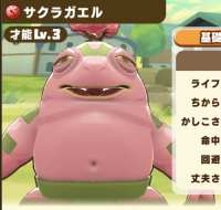 2025-02-23 17_52_21-24_1_1_IMG_2488.PNG.7142ad8f-0f90-411c-aae2-1f0ce0d362c4_1.png - IrfanView.png