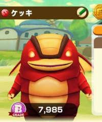 2025-02-23 18_31_21-507_1_1_Screenshot_20230326-140803_LINE_MF.jpg.5a0feead-1dcc-4957-8ce4-6e6f02573.png