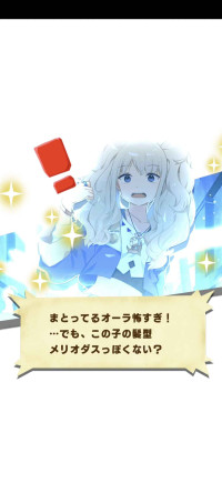 shinryumidoridas pishi.jpeg