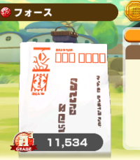 2025-01-06 02_36_05-Screenshot_20241221-015154.png - IrfanView.png