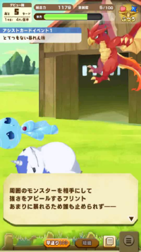 vlcsnap-00089 (2).png