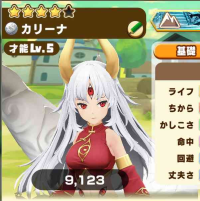 2025-03-04 03_42_52-514_1_1_Screenshot_2025-01-02-17-00-18-261_com.linecorp.LGMF.jpg.5ed1a088-0ecd-4.png