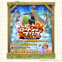 MonsterFarm_L [2025-12-04 06ː00ː00 UTC] 1996459453886140795_1.jpg