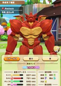 2025-02-23 21_19_08-386_1_1_image.png.58fc53cd-1264-474c-95b7-089b8d1f677c.png - IrfanView.png