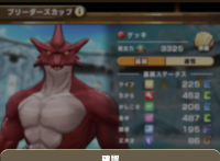 2025-02-23 11_16_32-2300_1_1_IMG_6460.jpg.98cf6896-3070-4d01-9e3b-4e39112743e5.jpeg - IrfanView.png