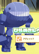 golemzilla2d.png