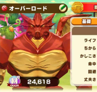 2025-01-05 21_36_21-949_2_1_Screenshot_20241113_194842_LINE_MF.jpg.3b731f5d-f3dd-41d8-a0a7-53631a4fb.png