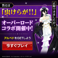 MonsterFarm_L [2025-11-10 04ː00ː00 UTC] 1987731944247869734_2.png