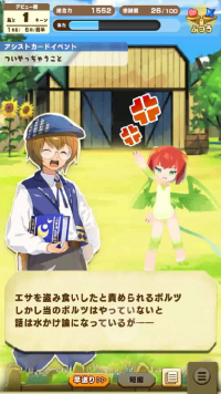 vlcsnap-05096 (2).png