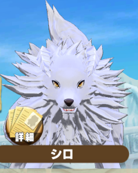 tigerwhitewolf.PNG