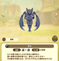 encyclopedia entries (zan)