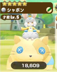 2025-01-06 02_35_43-Screenshot_20240908_084911_LINE_MF_22.png - IrfanView.png