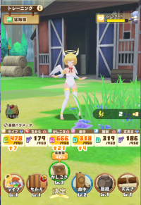 2024-05-11 18_15_23-Princess _).png