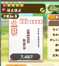 2024-05-28 06_28_14-vlcsnap-00029.png - IrfanView.png