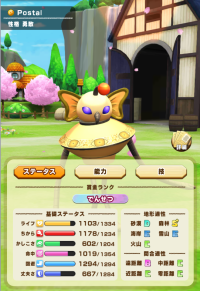 2025-01-12 21_54_52-image.png - IrfanView.png