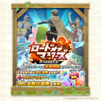 MonsterFarm_L [2025-04-03 06ː00ː00 UTC] 1907674424595423558_1.jpg