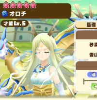 2025-01-21 16_10_31-254_5_1_Screenshot_2025-01-18-19-00-43-044_com.linecorp.LGMF.jpg.cd480e9e-7b58-4.png